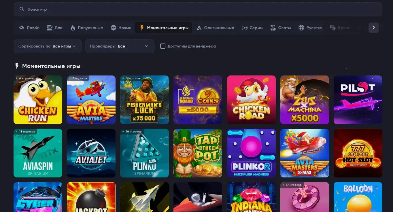 Команда Casino Ra — бренд казино, официальный сайт
